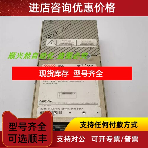 ASTEC雅达 电源MP6-2V-2V-20 DC42V 14.2A 600W AC100-240V议价