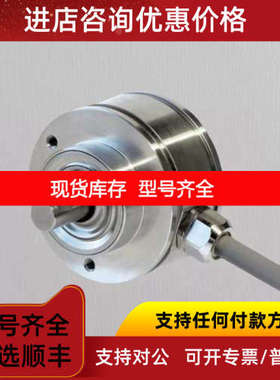 亨士乐编码器AR62/63/G360FL.72AVB AR62/63/G360FQ.76A48
