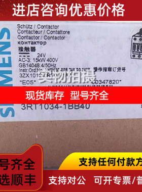 接触器3RT1034-1B..0/1B..4 3RT1035-1BB40 3RT1036-1BB40/1BB44