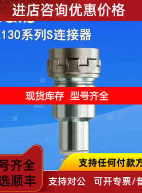 快插接头KK130L-06H 08H 11B 13B单向阀