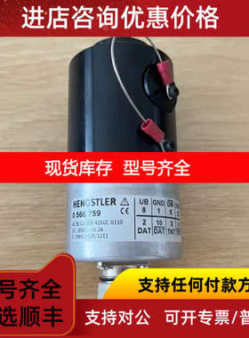 亨士乐编码器0566759AC58/1212EK.42SGC