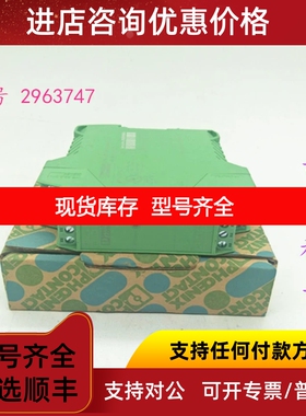 菲尼克斯安全继电器 PSR-SCP-24UC/URM/5X1/2X2号2963747议价