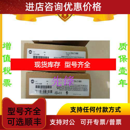 AB PLC模块1769-L24ER-QB1B 器模块 1756-OF8输模块1756OF8