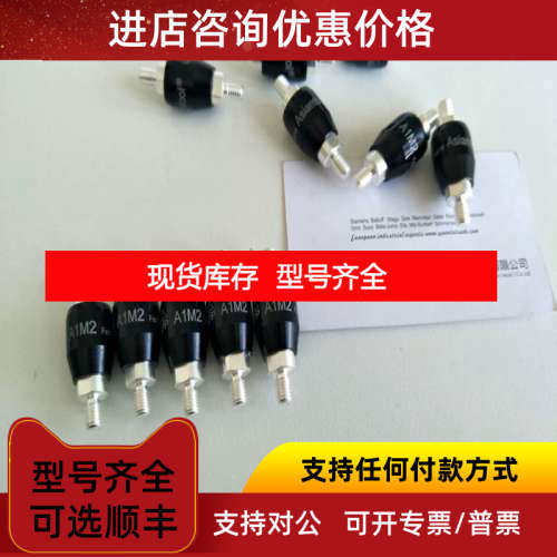远为ASIANTOOL滑环A1M2NM