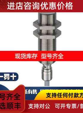 科瑞CONTRINEX传感器DW-AS-607-M18-002 DW-AS-617-M30-002
