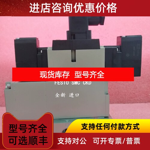 SMC电磁阀VFS3610-2DZ-03  VFS3610-2E  VFS3610-2EB-03议价