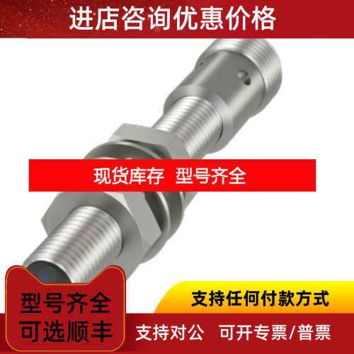 BES0028BES M08MH1-PSC20B-S04G)电感式接近开关BALLUFF巴鲁夫