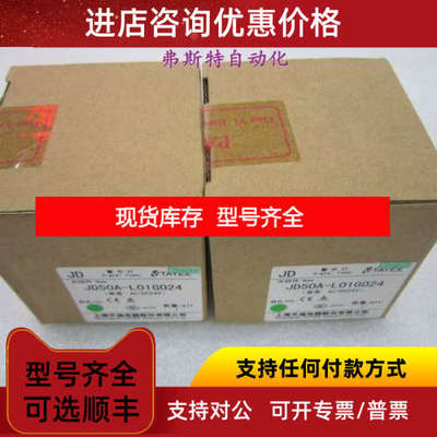 天逸警示灯TAYEE JD50A-L01G024 绿 常亮 AC/DC24V