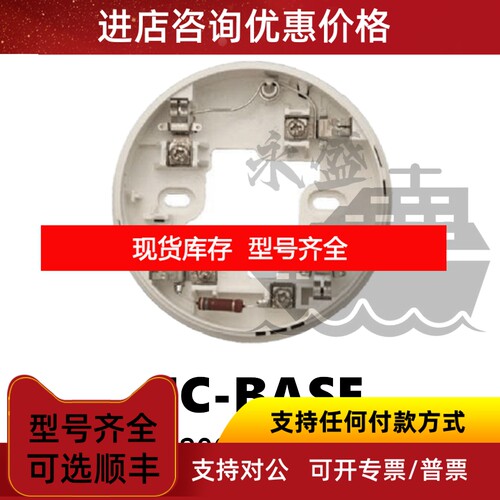 Consilium Salwico康士廉EC-BASE探头接线底座5200177-00A议价