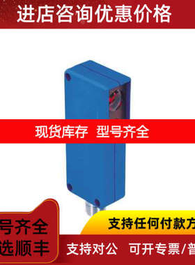 威格勒WENGLOR镜反射传感器P1NK206