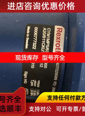 力士乐CYM1MP5/63/36/1000A20/B11CKUTS37412 R407029089液压件