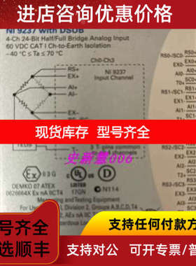 NI 9237 D-SUB  780264-02