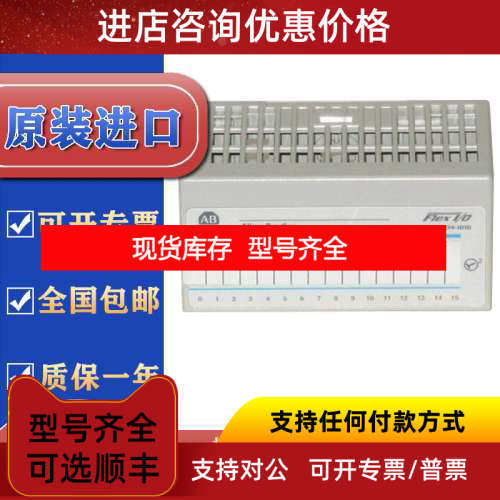 1794-OM8 1794-OM16     Flex 8/16 Point Digital Output Module