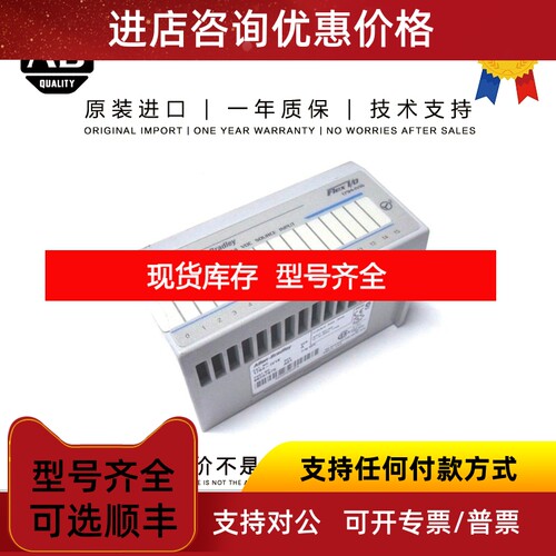 Allen-Bradley 1746-IC16 0.476 KG MY SLC 16 Point Digital Inp