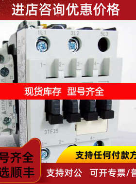 3TF3511-0X 交流接触器 3TF3511-0XM0/0XF0 3TF35 38A 220V 110V