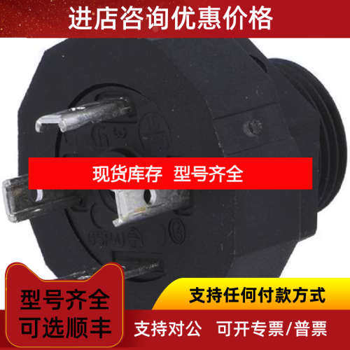 Hirschmann赫斯曼GSP 311压力传感器DIN插座电液控制电磁PG11