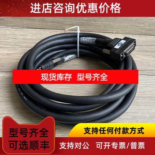 cei  MVC-1-1-5-4MC 工业相机连接线4米 camera link SDR-MDR