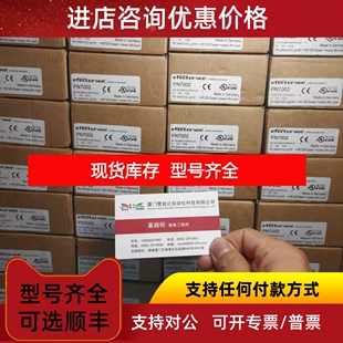 IFM PN7002压力开关/55支议价