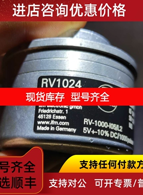 IFMRV1024/RV1010/RV1016RV1025/RV1028/RV1033议价