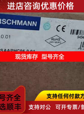 MS20-2400SAAPHH06.0.01 赫斯曼工业交换机