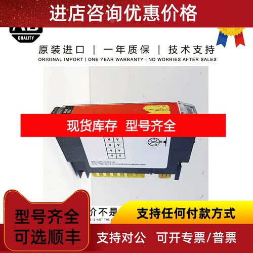 Allen-Bradley 1734-VTM 38.555 G SG POINT I/O Voltage Termina