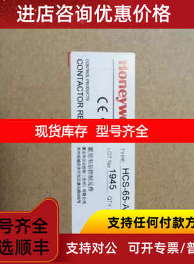 HCS-09 12 18 25 32 38-10 A220 30KW 三极交流接触器