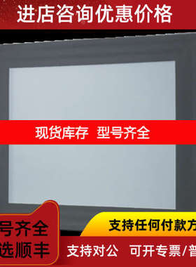 威纶触摸屏/TK/MT/6070/6071/6103/8071/IP/IQ/IE/6051/威纶通