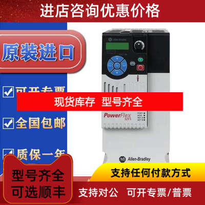 25B-D017N114     PowerFlex 525 7.5kW 10Hp) AC Drive