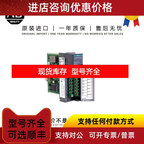1756-OX8I 0.374 KG MY ControlLogix 8 Pt Digital Relay Module