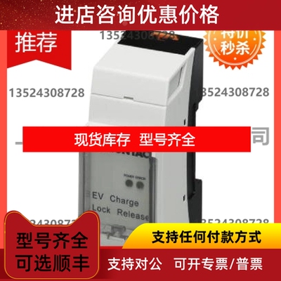 电压监视设备 - EM-EV-CLR-12V - 2903246议价