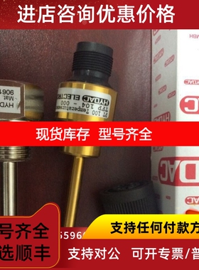 HDA4746-A-400-000贺德克传感器议价