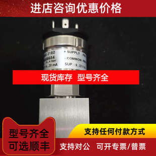 丹佛斯MBS3150 060G5684压力传感器