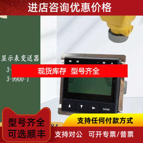 +GF+电导率电阻率PH/ORP显示表变送器3-9900-1P流量计二次表