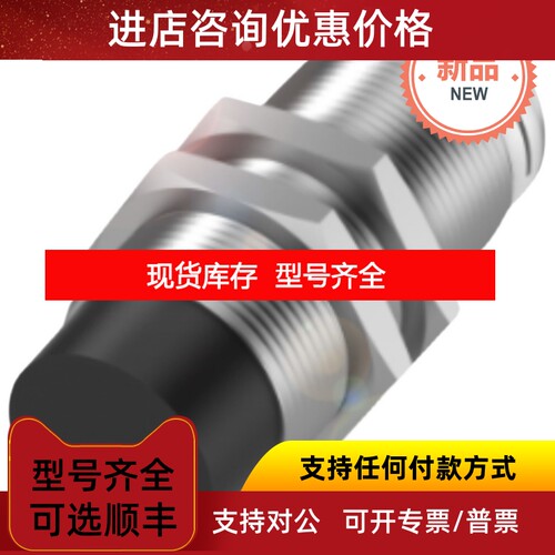 RFID巴鲁夫BIS VM-300-001-S4 读写头BIS M-300-003-S115议价