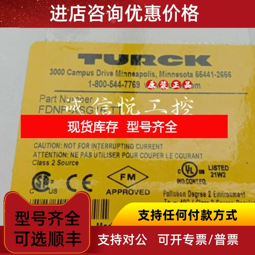 图尔克 TURCK FCS-G1/2A4P-LIX-H1141  议价