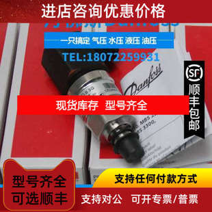 丹佛斯压力变送器MBS3300  060G6122     060G6125