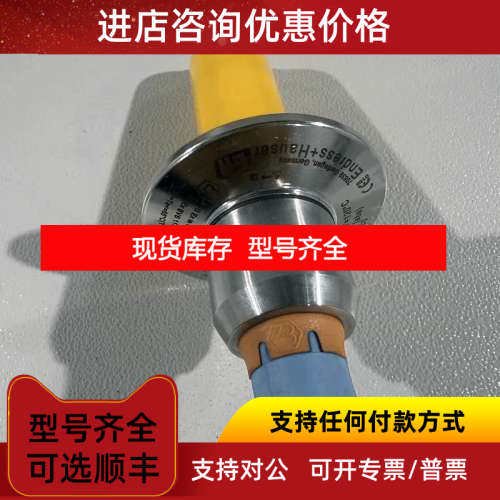 E+H电导率CLS16D-3C1PG探头