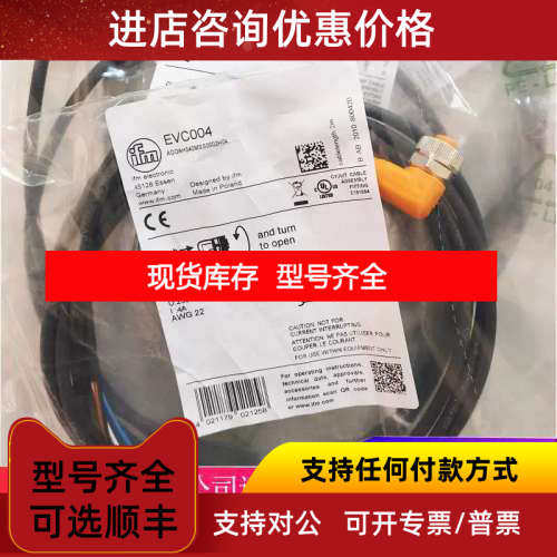 EVC533 EVC542 EVM050 EVC810 EVC811 EVM050ifm