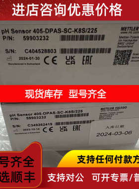 Mettler-Toledo梅特勒PH电极405-DPAS-SC-K8S/225  P/N:59903232