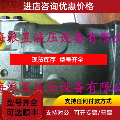 R910921546  A10VSO140DFR1/31R-PPB12N00