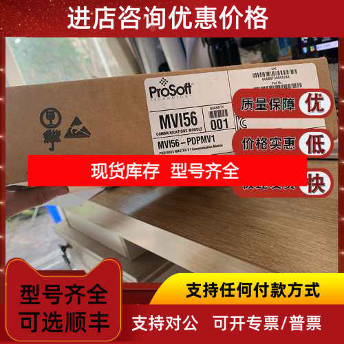 PTQ-PDPMV1 主模块是Quantum器强大通信接口 PTQPDPMV1