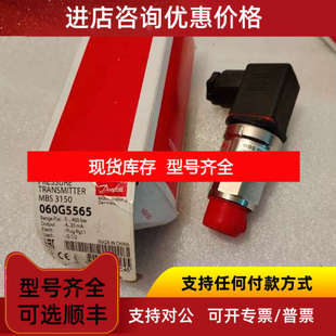 Danfoss MBS3150 060G5565 0-400bar传感器
