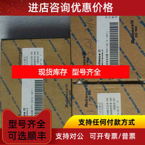 成都瑞联温度变送器RTK1-135（0-100℃