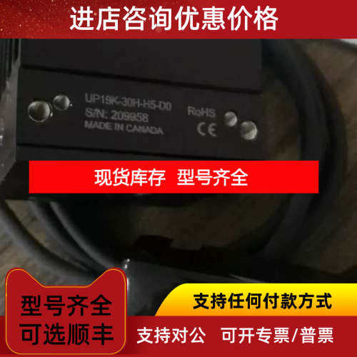 gentec-eo激光功率计探头UP19K-30H-H5-DO   UP25M-300W-H12-D0