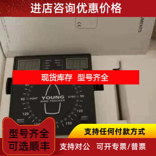 RM Young 06206 传感器  d monitor 显示器