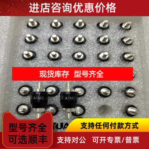 asiantool旋转连接器A1M2 NM
