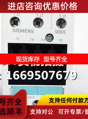 接触器3RT1034/3RT1035/3RT1036-3A..0 3RT1035-3AL20/3AB00
