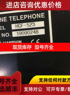 HANSHIN HCF-U5