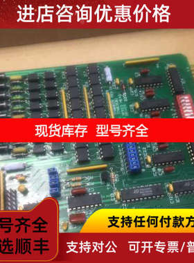 INFOSIGHT  ITM00125 ; ITM03502