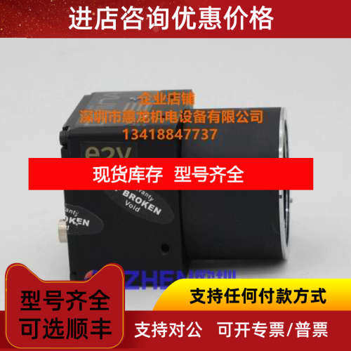 AViiVA E2V EV50YLM2CL1010-BAO 1K线阵相机